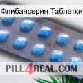 Флибансерин Таблетки viagra3